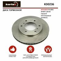 Тормозной диск Kortex для Mitsubishii Pajero SPORT / L200 08- перед.вент.(d-294mm) OEM 4615A147, 92180203, DF4920, KD0236, MN102276, R6162