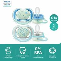 Светящаяся соска-пустышка Philips Avent ultra air night SCF376/21 силиконовая, с футляром для хранения и стерилизации, 6-18 мес, 2 шт