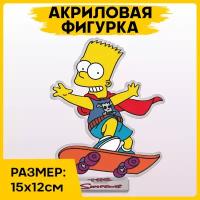 Фигурка из акрила статуэтка Симпсоны Simpsons Барт 15x12см