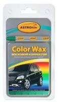 Автохимия ASTROHIM AC-0273 Корректор восковой COLOR WAX (Lux color metal) - зеленый, металлик