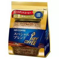 Key Coffee Кофе растворимый Instant Coffee Special Blend 70 гр