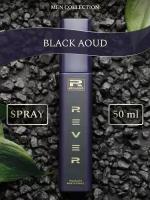 G150/Rever Parfum/Collection for men/BLACK AOUD/50 мл