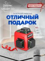 Нивелир лазерный Condtrol Smart 3D зеленый луч, до 30 м