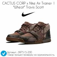 Кроссовки CACT.US CORP x Nike Air Trainer 1 "Wheat" Travis Scott (38 EU) Найк высокие демисезонные