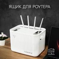 Полка-короб для wi-fi роутера и розеток 28х20х20 см белый; подставка, шкаф, ящик на стол