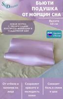 SkyDreams Ортопедическая бьюти подушка от морщин, 55х36х10 см, высота 10см, Tencel, цвет розовый