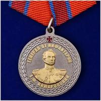 Медаль Росгвардии "Генерал от инфантерии Е. Ф. Комаровский"