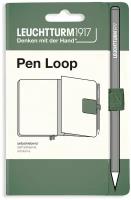 Петля самоклеящаяся Pen Loop Smooth Colours для ручек на блокноты Leuchtturm цвет оливковый