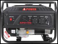 Генератор бензиновый 2,8кВт AP3100 lite A-iPower 20203