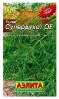 Укроп "Аэлита" Супердукат ОЕ 3г
