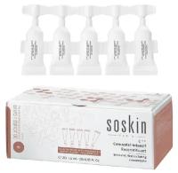 Soskin Intensive Restructuring Concentrate Collagen Интенсивный восстанавливающий концентрат для лица