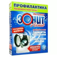 Средство Эонит Актив для защиты от накипи и смягчения воды в стиральных машинах 1кг