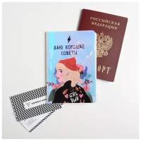 Обложка для паспорта Сима-ленд 5060260, голубой, черный