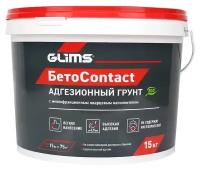 Грунтовка бетоноконтакт GLIMS БетоContact, 15 кг, 15 л, розовая