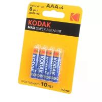 Kodak Батарейка Kodak Max LR03 BL4, 4шт