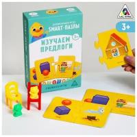 Развивающая игра "Smart-пазлы. Изучаем предлоги", 3+