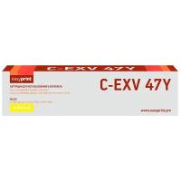 Лазерный картридж EasyPrint LC-EXV47Y для Canon iR ADVANCE C250/255/350/351/355 (21500 стр.) желтый