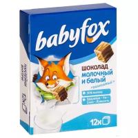 Шоколад Babyfox молочный и белый порционный, 90 г, 12 шт. в уп