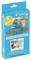 Набор карточек ЛОГ5. Тренируем произношение. Звук Л