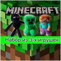 Мягкие игрушки