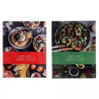 Книга д/записи кулинарных рецептов А5, 96 листов "Гурман", твёрдая обложка, глянцевая ламинация, микс (микс цветов, 1шт)