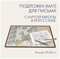 Коврик (подкладка, подложка настольная) на рабочий стол для письма с картой Европы в ретро стиле, размер 59х38 см, "АГТ Геоцентр"