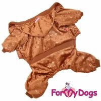 Костюм для собак малых и средних пород ForMyDogs, велюровый, коричневый, унисекс, размер 22 (длина спины 42 см, обхват груди 56 см)