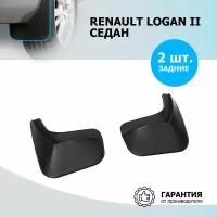 Брызговики задние Rival для Renault Logan II седан 2014-2018 2018-н.в., термоэластопласт, 2 шт., без крепежа, 24702001