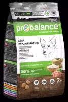 Сухой корм для собак ProBalance гипоаллергенный 1 шт х 2 кг