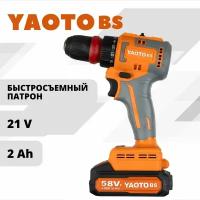 YAOTO BS 58Vf Шуруповерт бесщеточный аккумуляторный с быстросъемным патроном в кейсе, 21 В, 75 Нм, 2 АКБ LI-ION, 2 Ач