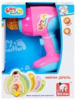 Интерактивная игрушка S+S Toys, Мини-дрель 637713