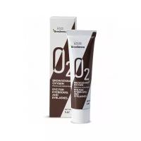 BrowXenna Oxygen O2 Краска для бровей и ресниц 15 мл, 5.67 brown, 15 мл