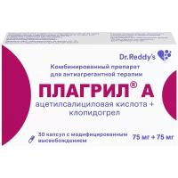 Плагрил A капс. с модиф. высв. 75 мг + 75 мг №30