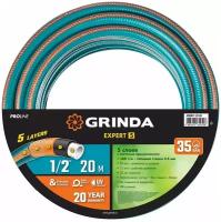 GRINDA PROLine EXPERT 5 1/2", 20 м, 35 атм, шланг поливочный, армированный, пятислойный 429007-1/2-20