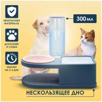 Автопоилка 300 ml для животных с миской, Pets & Friends PF-AUTBOWL