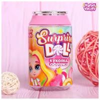 Куколка-сюрприз Surprise doll, с колечком, микс