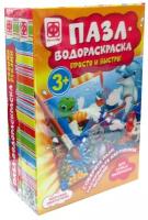 Пазлы-водораскраски Набор №6 (комплект из 2 шт)