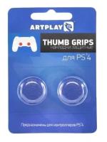 Накладки Artplays Thumb Grips защитные на стики геймпада DualShock 4 для PS4 (2 шт., глубокий синий)