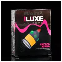 Презервативы «Luxe» Maxima Сигара Хуана, 1 шт