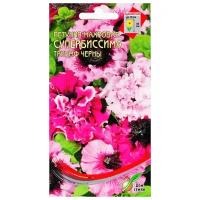 "Петуния Супербиссима Триумф Черны, 20 семян"