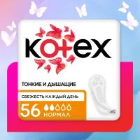 Ежедневные прокладки Kotex нормал 56 шт