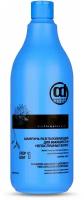 Constant Delight Bio Flowers Water Sleek Shampoo - Констант Делайт Био Флауэрс Вотер Шампунь разглаживающий для вьющихся и непослушных волос, 1000 мл -