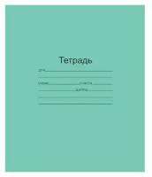 Тетрадь зелёная обложка 12 листов "Маяк", офсет, косая линия с полями, Т5012Т2 4Г - 10 шт