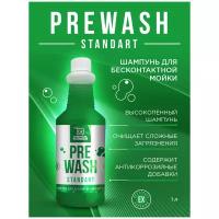 PreWash Standart - Шампунь для бесконтактной мойки, 1 л, CR796, Chemical Russian