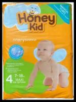 Подгузники Honey Kid 4 Maxi (7-18 кг) 64 шт