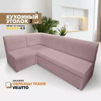 Кухонный уголок 2 Velutto 11 (левый угол)