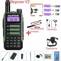 Рация Baofeng UV-16 PRO двухдиапазонная, + тактическая антенна 48 см, гарнитура и тангента в комплекте, класс влагозащиты IP68 10W Type-C цвет зелёный