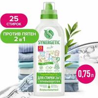 Гель для стирки 2в1 SYNERGETIC c пятновыводителем 0,75 л 25 стирок