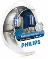 PHILIPS 12362DVS2 комплект галогенных ламп 2 ШТ H11 12V 55W PGJ19-2 DIAMOND VISION (5000K, максимально яркий белый свет)
