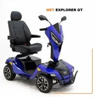 Кресло-коляска скутер MET EXPLORER GT с электроприводом